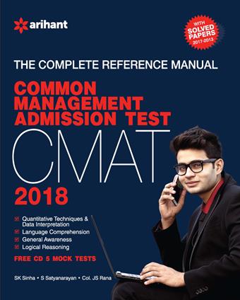 Arihant The Complete Reference Manual for CMAT 
